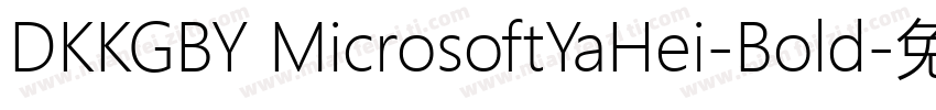 DKKGBY MicrosoftYaHei-Bold字体转换